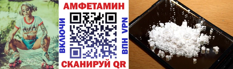 Amphetamine 97% Череповец
