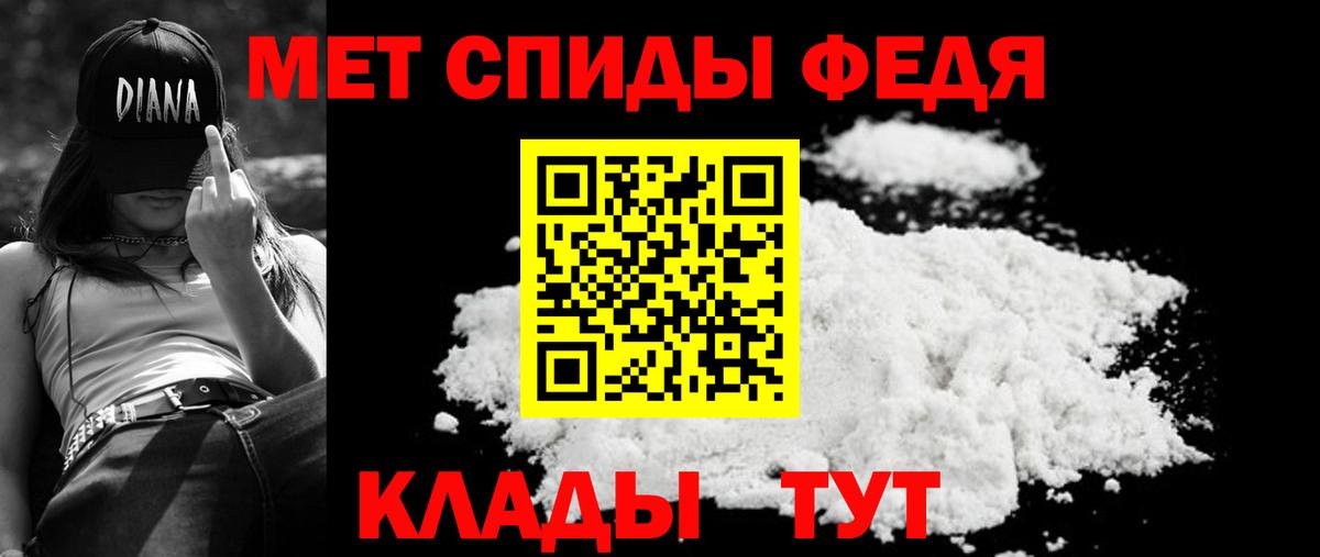 Череповец  Амфетамин Premium  АМФ  Вход с VPN 