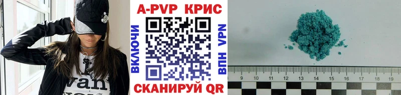 А ПВП СК КРИС  блэк спрут как войти  Череповец 