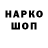 МЕТАДОН мёд AsEr FeeD