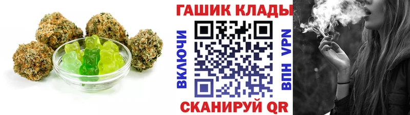 Печенье с ТГК конопля  Череповец 