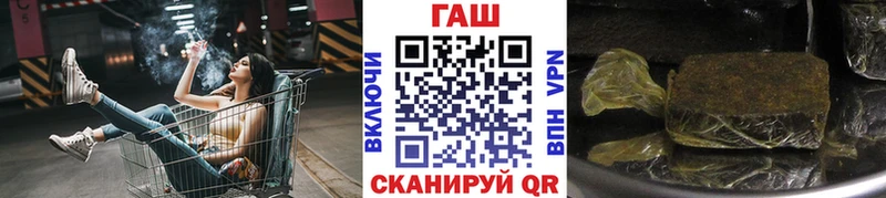 как найти наркотики  Череповец  ГАШ 40% ТГК 