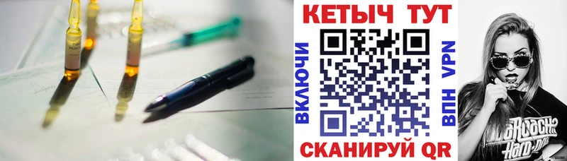 КЕТАМИН ketamine  дарк нет формула  Череповец 