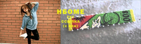 MESCALINE Алзамай