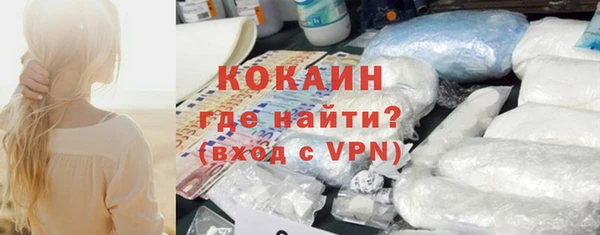 кокаин VHQ Алексин