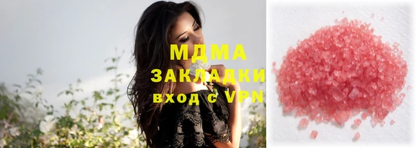 MESCALINE Алзамай