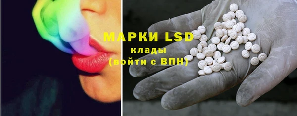 ГАЛЛЮЦИНОГЕННЫЕ ГРИБЫ Абинск