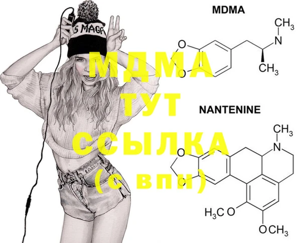 MESCALINE Алзамай