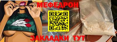 мескалин Ликино-Дулёво