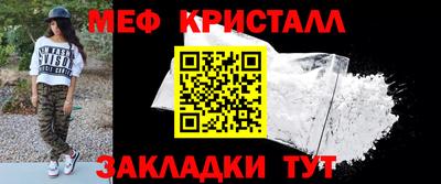 метадон Лесосибирск