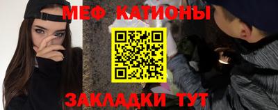 мескалин Ликино-Дулёво