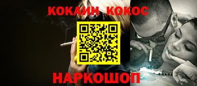 ешки Ливны