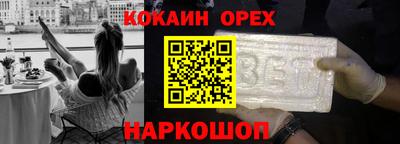 мескалин Ликино-Дулёво