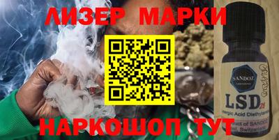 мескалин Ликино-Дулёво