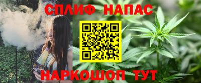 ешки Ливны