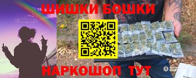 мескалин Ликино-Дулёво