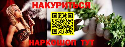 мескалин Ликино-Дулёво