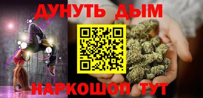 ешки Ливны