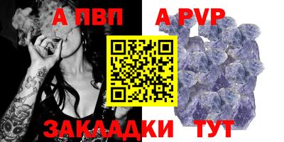 метадон Лесосибирск