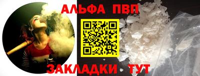 ешки Ливны