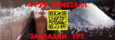 метадон Лесосибирск