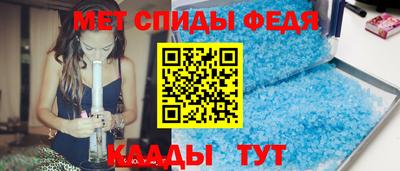 метадон Лесосибирск