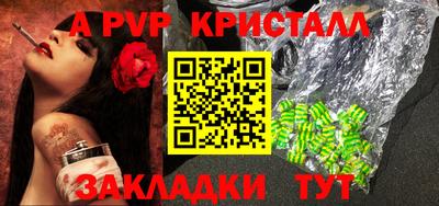 ешки Ливны