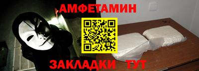 ешки Ливны