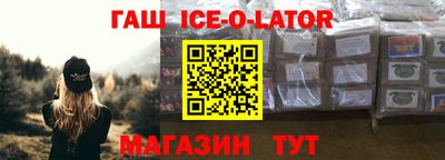ешки Ливны