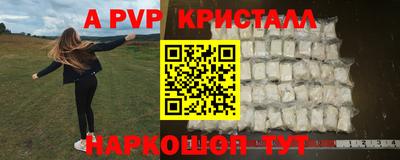 метадон Лесосибирск