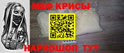 ешки Ливны