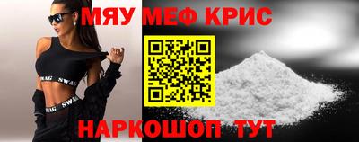 метадон Лесосибирск