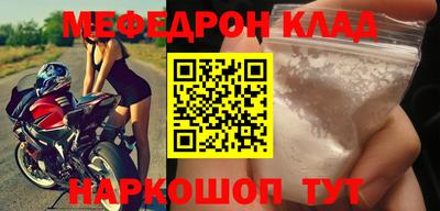метадон Лесосибирск