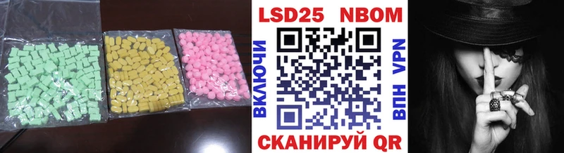 Лсд 25 экстази ecstasy  что такое наркотик  Череповец 