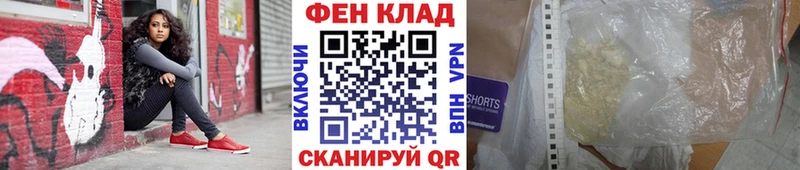 где купить   Череповец  МЕТАМФЕТАМИН винт 
