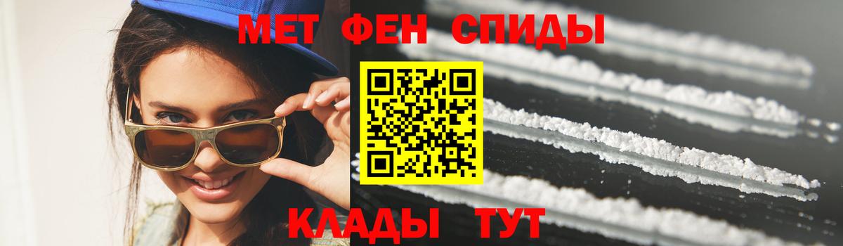 Метамфетамин Methamphetamine  Вход с VPN  Метамфетамин  Метамфетамин Methamphetamine  Череповец 