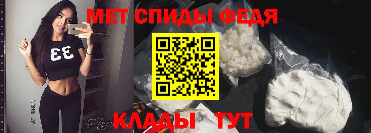 Метамфетамин витя Череповец