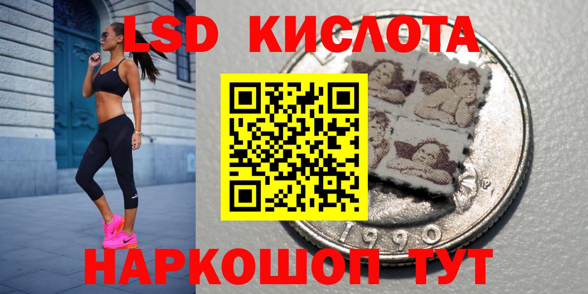 Наркотические марки 1,8мг Череповец