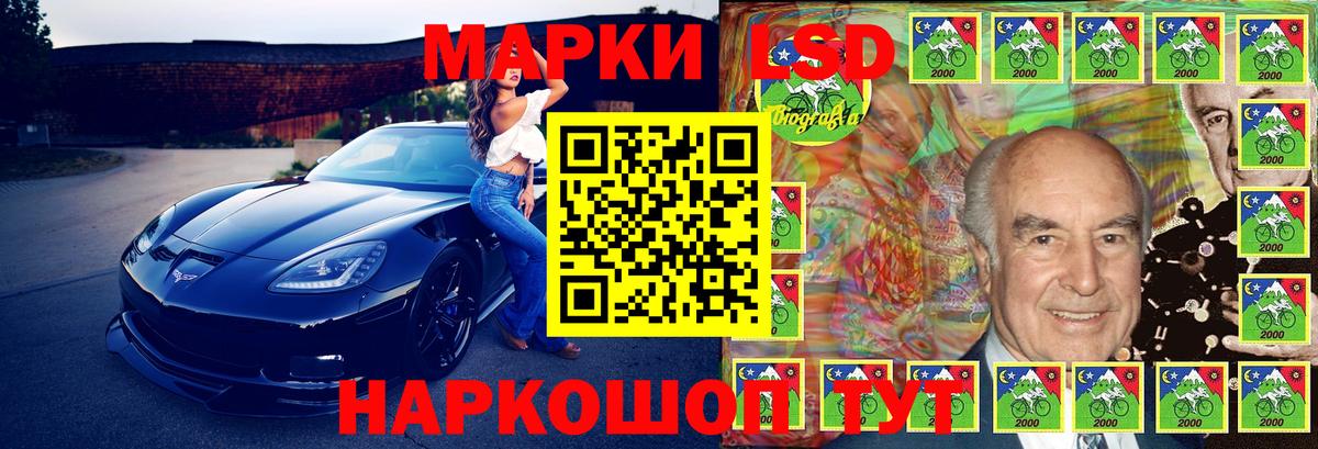 Череповец  Марки NBOMe 1500мкг  Марки NBOMe  Вход с VPN  Марки NBOMe 1500мкг 