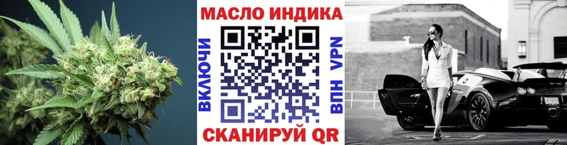 ТГК концентрат  Череповец 