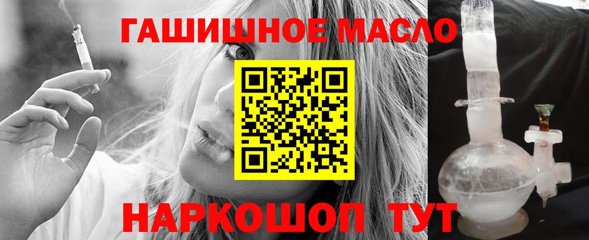 Дистиллят ТГК вейп с тгк Череповец