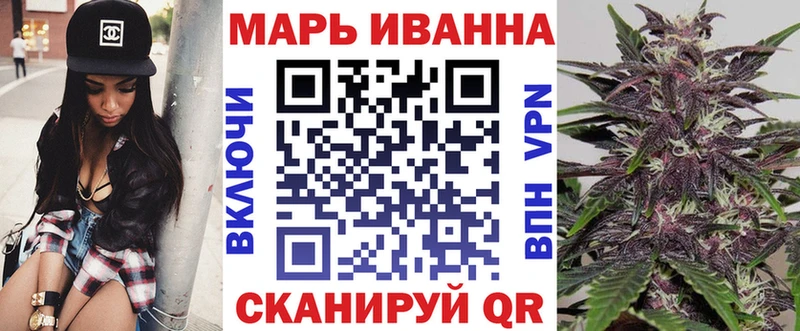 МАРИХУАНА марихуана  хочу   Череповец 